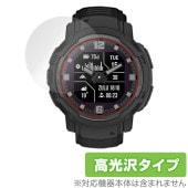 GARMIN Instinct Crossover / Dual Power / Dual Power Tactical Edition ݸ ե OverLay Brilliant վݸ ɻ 