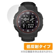 GARMIN Instinct Crossover / Dual Power / Dual Power Tactical Edition 保護 フィルム OverLay Plus 液晶保護 アンチグレ