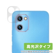 UMIDIGI G1 カメラ 保護 フィルム OverLay Brilliant for ユミディジ スマートフォン G1 カメラ保護フィルム 高光沢素材|SIMロックフリー端末|スマートフォン・携帯