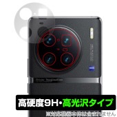 vivo X90 Pro+ カメラ 保護 フィルム OverLay 9H Brilliant for ヴィーヴォ スマホ X90 プロ プラス 9H高硬度 透明感 高光沢タイプ|SIMロックフリー端末