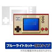 ゲーム＆ウオッチ スーパーマリオブラザーズ 保護 フィルム OverLay Eye Protector 9H 液晶保護 9H 高硬度 ブルーライトカット|ガジェット|その他