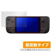 Steam Deck OLED Steam Deck 保護 フィルム OverLay Plus スチームデック 携帯型ゲーミングPC用保護フィルム アンチグレア 低反射|その他 タブレット|タブレット