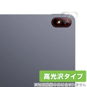 CHUWI HiPad Air カメラ 保護 フィルム OverLay Brilliant ツーウェイ タブレット ハイパッド エアー カメラ保護フィルム 高光沢素材|その他 タブレット|タブレットデ