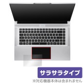 GIGABYTE AERO 16 YE5 XE5 XE4 KE4 タッチパッド 保護 フィルム OverLay Protector ギガバイト エアロ 16 アンチグレア さらさら手触り|Window