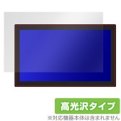 Kamvas Pro 24(4K) 保護 フィルム OverLay Brilliant for フイオン KamvasPro24 液晶保護 指紋がつきにくい 指紋防止 高光沢|その他 タブレット|タブ
