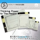 オリジナルデザインのツバメ大学ノート Thinking Power Notebook お試しセットC 中性紙フールス 高品質 4種類ノートセット|モバイルアイテム|その他