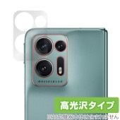 OPPO Find N2 サブディスプレイ カメラ 保護 フィルム OverLay Brilliant for オッポ ファインドN2 カメラ保護フィルム 高光沢素材|SIMロックフリー端末|スマート
