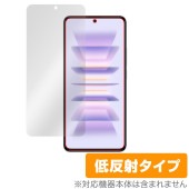 Xiaomi Redmi K60 Pro K60 保護 フィルム OverLay Plus for シャオミ スマホ レドミ 液晶保護 アンチグレア 反射防止 非光沢 指紋防止|海外携帯(GSM/3G