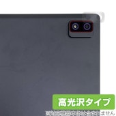 UAUU T60 カメラ 保護 フィルム OverLay Brilliant for ユアユー タブレット T60 カメラ保護フィルム 高光沢素材|その他 タブレット|タブレットデバイス