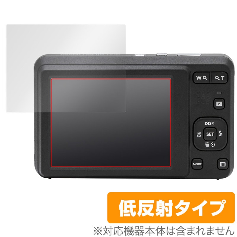 KODAK PIXPRO デジタルカメラ FRIENDLY ZOOM FZ55 保護 フィルム 