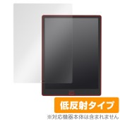Onyx BOOX Max Lumi2 保護フィルム OverLay Plus for オニキス ブークス マックス ルミ2 液晶保護 アンチグレア 反射防止 非光沢 指紋防止|その他 タブレット|タ