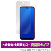 Android One S10 ݸ ե OverLay FLEX  for  ޡȥե Android One S10 б Ǻ ׷ۼ Ʃ