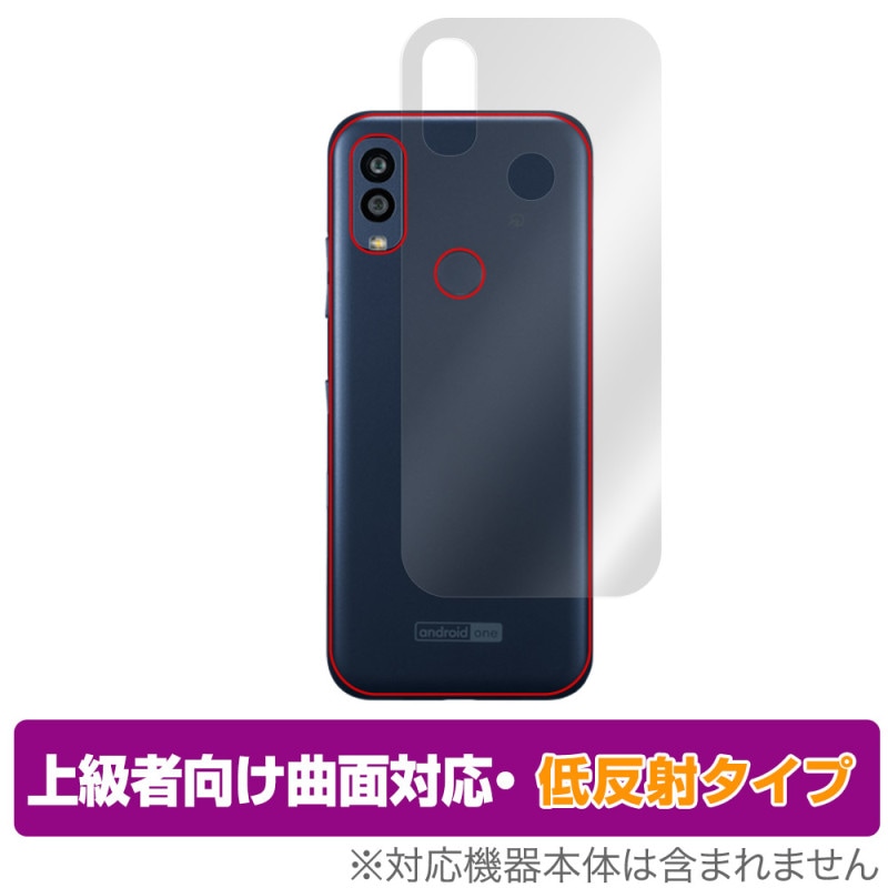 Android One S10 ���� �ݸ� �ե���� OverLay FLEX ��ȿ�� for ������ ���ޡ��ȥե��� Android One S10 �����ݸ� �����б� ���餵��꿨��