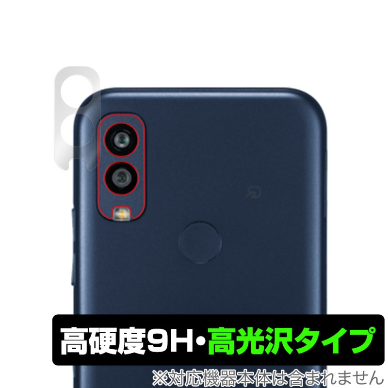 Android One S10 ����� �ݸ� �ե���� OverLay 9H Brilliant for ������ ���ޡ��ȥե��� Android One S10 ����� Ʃ���� �����������