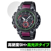 CASIO G-SHOCK MTG-B3000 シリーズ 保護 フィルム OverLay 9H Brilliant カシオ Gショック MTGB3000 9H 高硬度 透明 高光沢|スマートウォッチ|