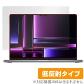 MacBook Pro 16 (2023) ݸ ե OverLay Plus for ޥå֥å ץ 16 2023ǯǥ վݸ 쥢 ȿɻ