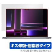 MacBook Pro 16インチ (2023) 保護 フィルム OverLay Magic for マックブック プロ 16 2023年モデル 液晶保護 傷修復 耐指紋 指紋防止|Mac|PC・Ma