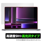 MacBook Pro 16インチ (2023) 保護 フィルム OverLay 9H Brilliant for マックブック プロ 16 2023年モデル 9H 高硬度 透明 高光沢|Mac|PC