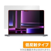 MacBook Pro 14 (2023) ݸ ե OverLay Plus for ޥå֥å ץ 14 2023ǯǥ վݸ 쥢 ȿɻ