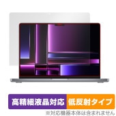 MacBook Pro 14 (2023) ݸ ե OverLay Plus Lite for ޥå֥å ץ 14 2023ǯ ٱվб 쥢 ȿɻ