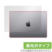 MacBook Pro 14 (2023) ŷ ݸ ե OverLay Brilliant ޥå֥å ץ 14 2023ǯǥ ݸե Ǻ