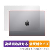 MacBook Pro 14 (2023) ŷ ݸ ե OverLay Plus Lite ޥå֥å ץ 14 2023ǯ ݸ 餵꿨ȿǺ