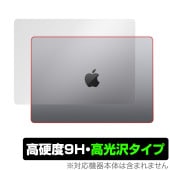 MacBook Pro 14 (2023) ŷ ݸ ե OverLay 9H Brilliant ޥå֥å ץ 14 2023ǯǥ 9H Ʃ 