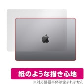 MacBook Pro 14 (2023) ŷ ݸ ե OverLay Paper ޥå֥å ץ 14 2023ǯ 饶餷꿨 ۡɴå