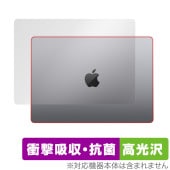 MacBook Pro 14 (2023) ŷ ݸ ե OverLay Absorber  ޥå֥å ץ 14 2023ǯǥ ׷ۼ  