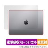 MacBook Pro 14 (2023) ŷ ݸ ե OverLay Absorber ȿ ޥå֥å ץ 14 2023ǯǥ ׷ۼ ȿɻ 