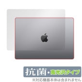 MacBook Pro 14 (2023) ŷ ݸ ե OverLay  Brilliant ޥå֥å ץ 14 2023ǯ  륹 