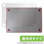 MacBook Pro 16インチ (2023) 底面 保護 フィルム OverLay Brilliant マックブック プロ 16 2023年モデル 本体保護フィルム 高光沢素材|Mac|PC・Ma