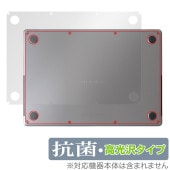 MacBook Pro 16インチ (2023) 底面 保護 フィルム OverLay 抗菌 Brilliant マックブック プロ 16 2023年 抗菌 抗ウイルス 高光沢タイプ|Mac|PC・M