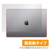 MacBook Pro 16インチ (2023) 天板 保護 フィルム OverLay Plus マックブック プロ 16 2023年モデル 本体保護 さらさら手触り低反射素材|Mac|PC・Mac