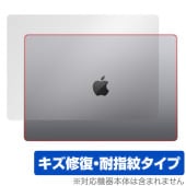 MacBook Pro 16インチ (2023) 天板 保護 フィルム OverLay Magic マックブック プロ 16 2023年モデル 本体保護フィルム 傷修復 指紋防止|Mac|PC・Mac