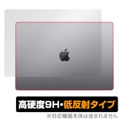 MacBook Pro 16インチ (2023) 天板 保護 フィルム OverLay 9H Plus マックブック プロ 16 2023年モデル 9H高硬度 さらさら手触り反射防止|Mac|PC・M