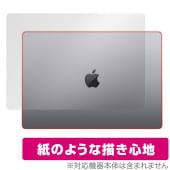 MacBook Pro 16インチ (2023) 天板 保護 フィルム OverLay Paper マックブック プロ 16 2023年 ザラザラした手触り ホールド感アップ|Mac|PC・Mac
