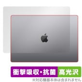 MacBook Pro 16インチ (2023) 天板 保護 フィルム OverLay Absorber 高光沢 マックブック プロ 16 2023年モデル 衝撃吸収 高光沢 抗菌|Mac|PC・Ma