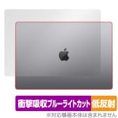 MacBook Pro 16インチ (2023) 天板 保護 フィルム OverLay Absorber 低反射 マックブック プロ 16 2023年モデル 衝撃吸収 反射防止 抗菌|Mac|PC・M