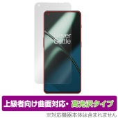 OnePlus 11 保護 フィルム OverLay FLEX 高光沢 for ワンプラス スマートフォン 11 液晶保護 曲面対応 柔軟素材 衝撃吸収 透明|SIMロックフリー端末|スマートフォン・
