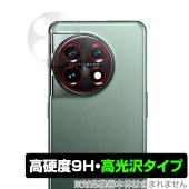 OnePlus 11 カメラ 保護 フィルム OverLay 9H Brilliant for ワンプラス スマートフォン 11 9H高硬度で透明感が美しい高光沢タイプ|SIMロックフリー端末|スマー
