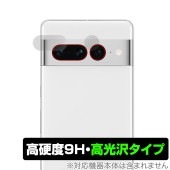 Google Pixel 7 Pro カメラ 保護 フィルム OverLay 9H Brilliant グーグル スマホ ピクセル セブン プロ 高硬度 透明感 高光沢タイプ|SIMロックフリー端末|