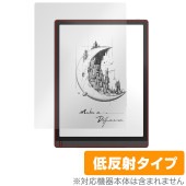 BOOX Tab X 保護 フィルム OverLay Plus for ONYX オニキス ブークス タブ X 液晶保護 アンチグレア 反射防止 非光沢 指紋防止|その他 タブレット|タブレットデバイ