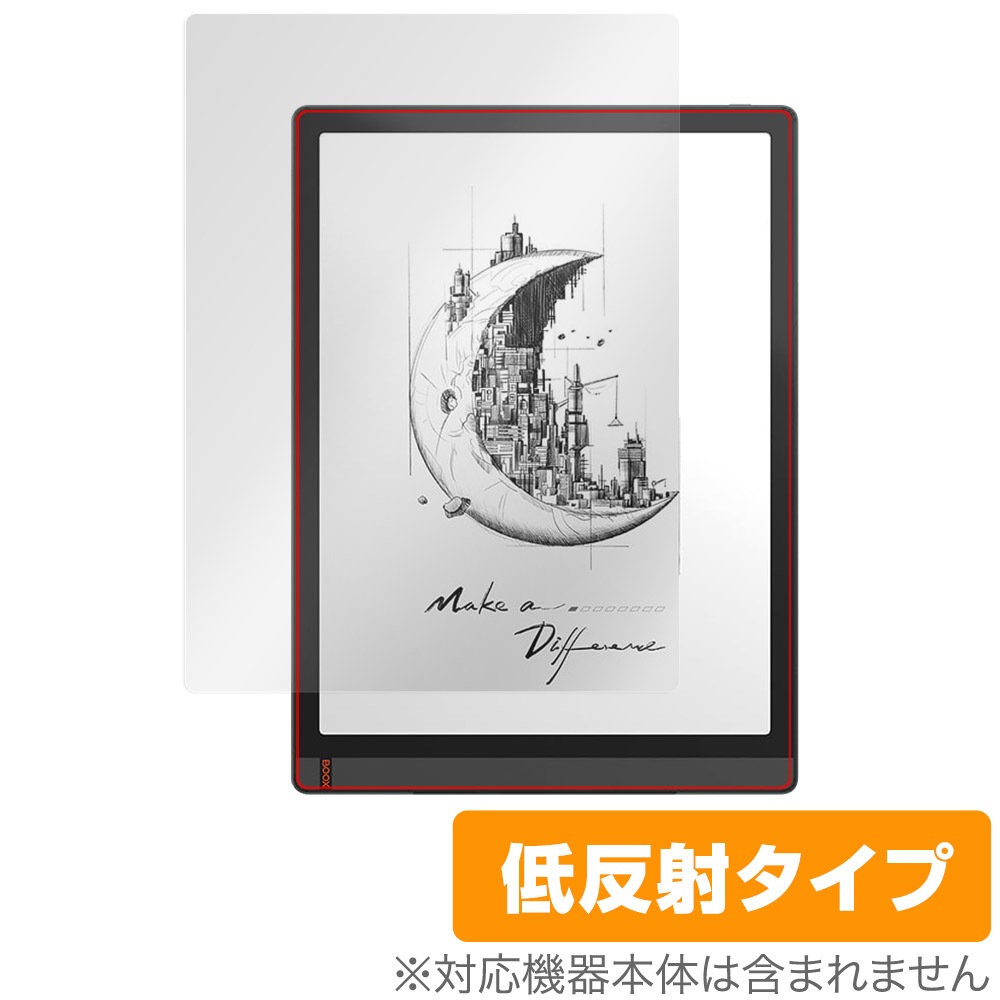 BOOX Tab X 保護 フィルム OverLay Plus for ONYX オニキス ブークス