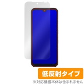 DIGNO SX3 保護 フィルム OverLay Plus for 京セラ スマートフォン ディグノ SX3 液晶保護 アンチグレア 反射防止 非光沢 指紋防止|SIMロックフリー端末|スマートフォ
