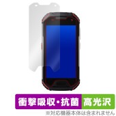 Unihertz Atom L / Atom XL 保護 フィルム OverLay Absorber 高光沢 for ユニハーツ アトム L XL 衝撃吸収高光沢 ブルーライトカット 抗菌|SIMロッ