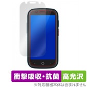 Unihertz Jelly 2 保護 フィルム OverLay Absorber 高光沢 for ユニハーツ ジェリー2 衝撃吸収 高光沢 ブルーライトカット 抗菌|SIMロックフリー端末|スマート