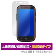 Unihertz Jelly 2 保護 フィルム OverLay FLEX 低反射 for ユニハーツ ジェリー2 液晶保護 曲面対応 柔軟素材 反射防止 衝撃吸収|SIMロックフリー端末|スマートフ