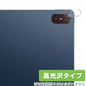 Honor Pad V7 Pro カメラ 保護 フィルム OverLay Brilliant for オナー パッド V7 プロ カメラ保護フィルム 高光沢素材 タブレット|その他 タブレット|タブレ