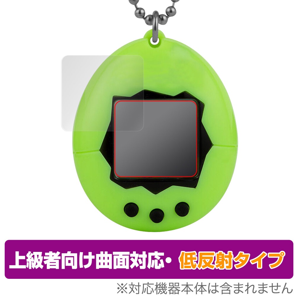 たまごっちカバー 喋れ オーダーページ